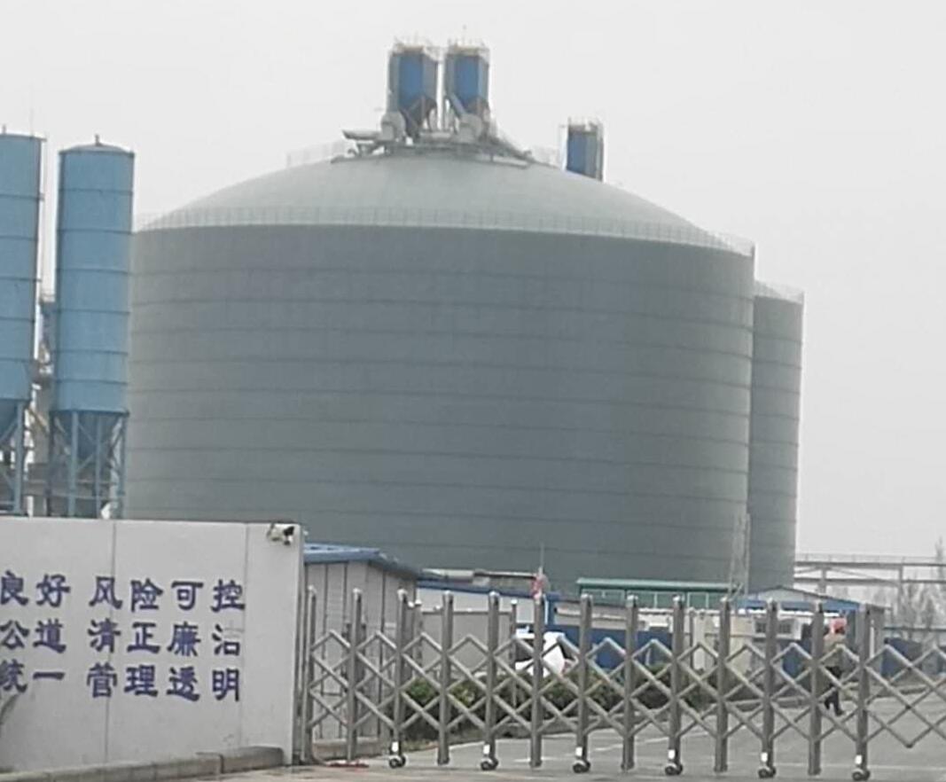 保山4万吨粉煤灰储存库