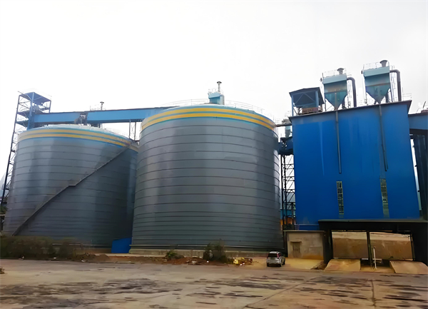 保山球团钢板仓